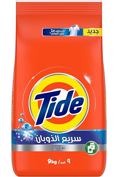Tides تايد، مسحوق غسيل أوتوماتيكي أصلي لتحقيق أقصى درجة من البياض، 9 كجم