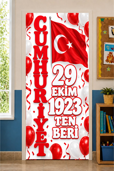 PROMISEBACKDROP2 190x75cm Ελαστική διακόσμηση πόρτας σχολικών αίθουσας διδασκ...