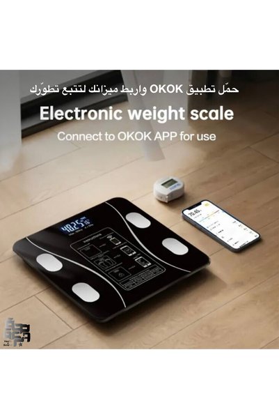 SehhaWaBarakah ميزان الجسم الذكي