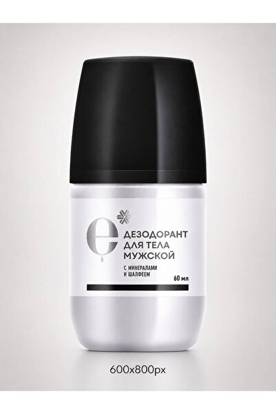 SIBERIAN WELNESS Siberian Wellness. Erkekler için vücut deodorantı