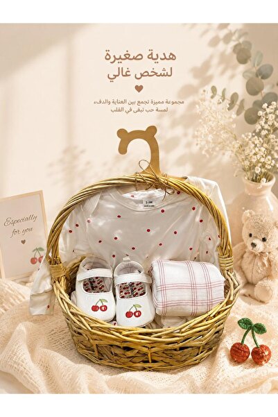 Generic Brand A Stylish Gift for a Newborn Baby