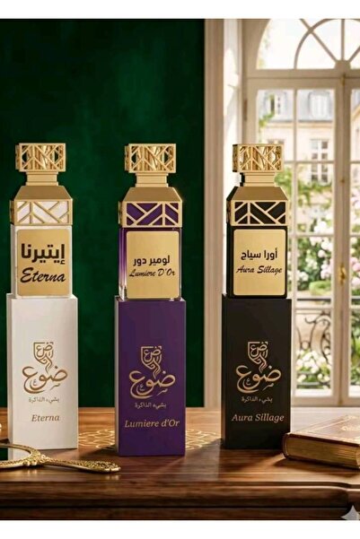 OEMS " مجموعة عطور ضوع "