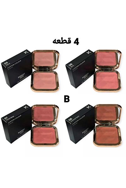 NWK 4-color blush set