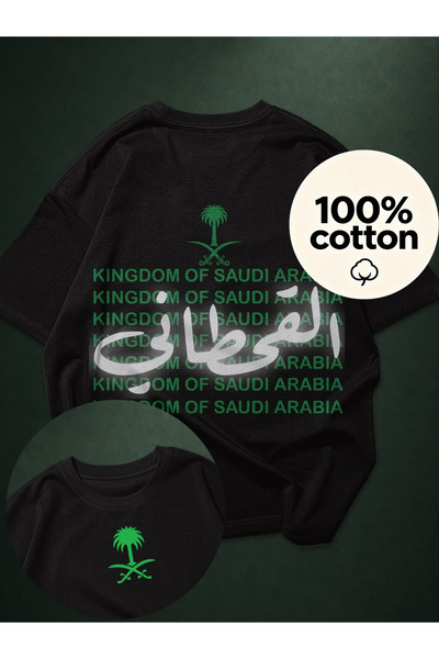 MUZİ قميص للرجال والنساء بمناسبة اليوم الوطني السعودي، مصنوع من القطن 100%، م...