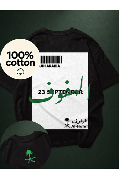 MUZİ قميص للرجال والنساء بمناسبة اليوم الوطني السعودي، مصنوع من القطن 100%، م...