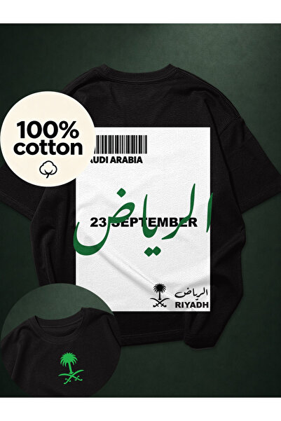 MUZİ قميص للرجال والنساء بمناسبة اليوم الوطني السعودي، مصنوع من القطن 100%، م...