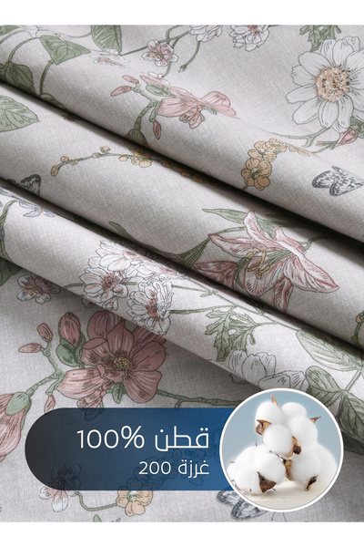 Master Home Textile Cotton Floral Comforter Sets, Fits 160 x 200 cm Size Bed, With Removable Filling, 5 Pcs Queen Size