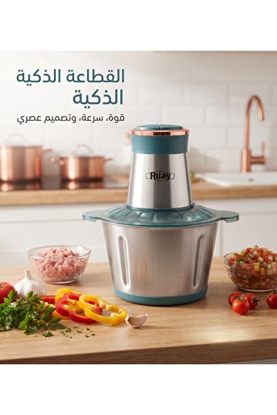 Primo Plus R0165 5L Stainless Steel Electric Food Chopper – Powerful dual-spe...