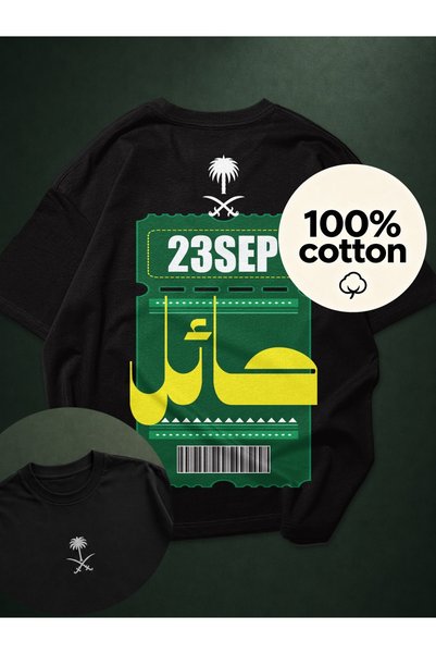 MUZİ قميص للرجال والنساء بمناسبة اليوم الوطني السعودي، مصنوع من القطن 100%، م...