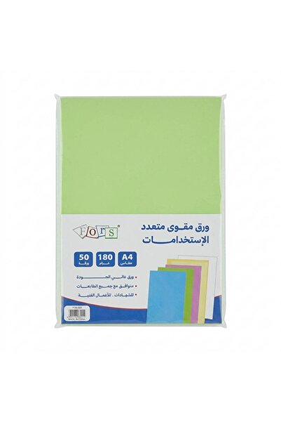 FORSET ورق ملون A4 50 قطعة |   فورس