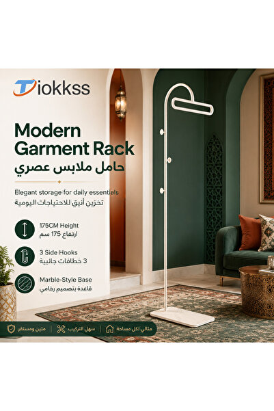 Tiokkss حامل ملابس عصري قائم بذاته، رف ملابس بطول 175 سم مع 3 خطافات جانبية، ...