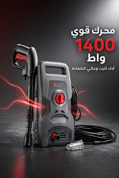 DLC غسالة ضغط عالي 1400 واط لغسيل السيارات والحدائق والنوافذ، مع إيقاف تلقائي...