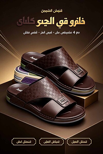 Generic Brand صندل رجالي من الجلد بنقشة مربعات وحزامين - نعل مرتفع 4 سم مع قا...