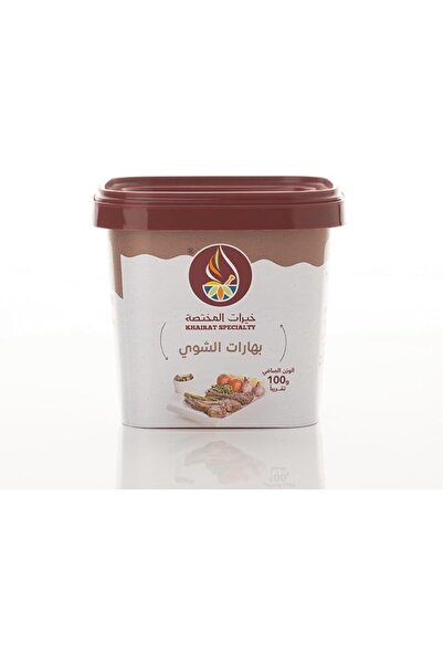 Khairat specialty توابل الشواء، خليط توابل متخصص، 100 جرام