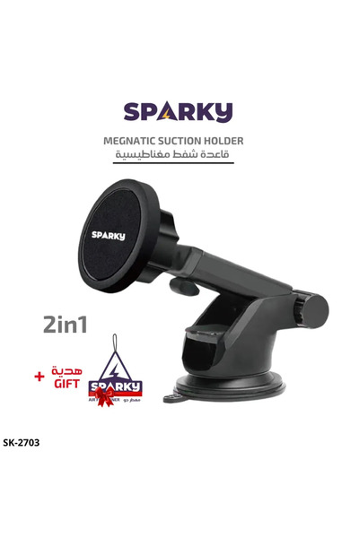 SPARKY ستاند سيارة شفط ميج سيف 2في1 مع معطر هدية SK-2703