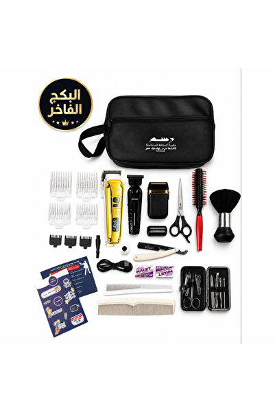 OEMS حقيبة الحلاقة المتكاملة - البكج الفاخر ( اذا تبي تدلع نفسك ) مع مكينة تن...