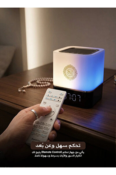 Generic Bluetooth Smart Quran Speaker with Digital Clock, Touch Desk Lamp, Re...