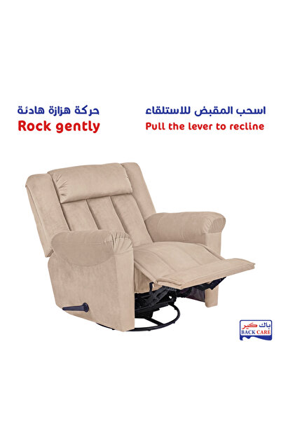 BACK CARE كرسي هزاز قابل للإمالة، مخمل، مع مسند للقدمين، بيج، AB05-R