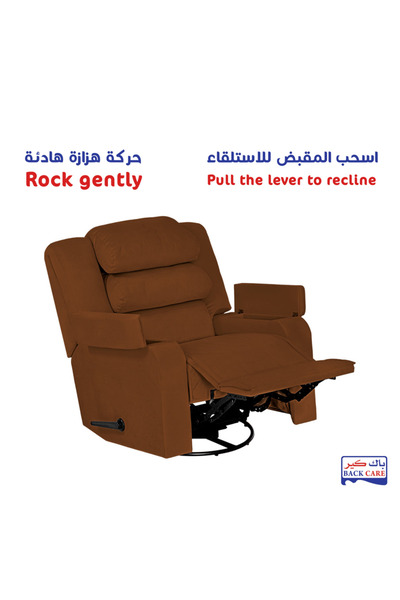 BACK CARE كرسي هزاز قابل للإمالة، مخمل، مزود بمسند للقدمين، بني، AB07-R