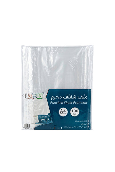FORSTONE ملف شفاف مخرم 100 حبة مقاس A4