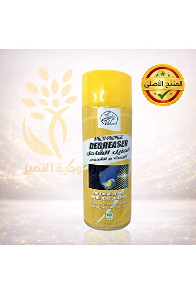 Lightwawe Lightwave Original Multi-Purpose Grease Remover