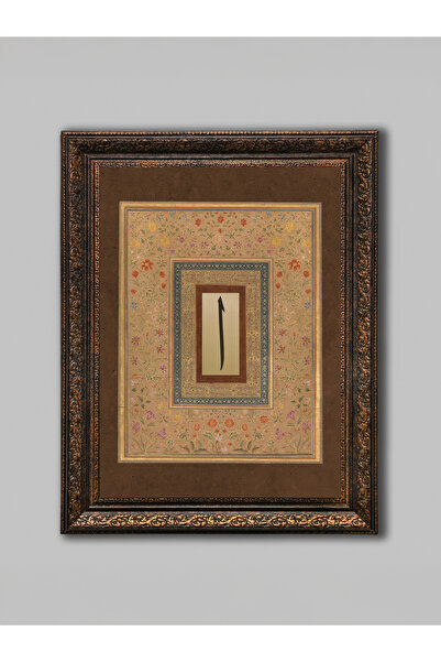 WoodyArts Elif Süslemeli Bronz Eskitme Çerçeveli Dekoratif Salon Duvar Tablos...