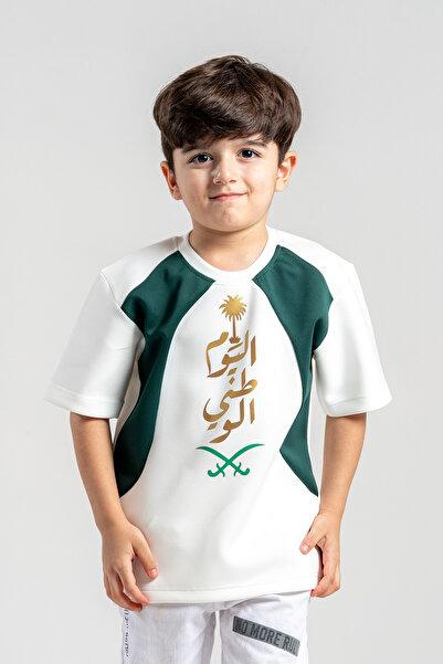 saneafn T-Shirt National Day of My Country