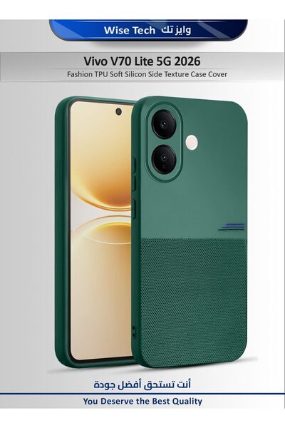 Wtech vivo V70 Lite 5G 2026 Fashion Case TPU Texture Silicone Sides Case Cover