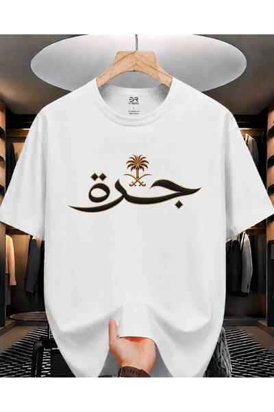 EYMORA تي شيرت أبيض للجنسين مطبوع عليه سيف النخيل بالخط العربي من جدة، المملك...