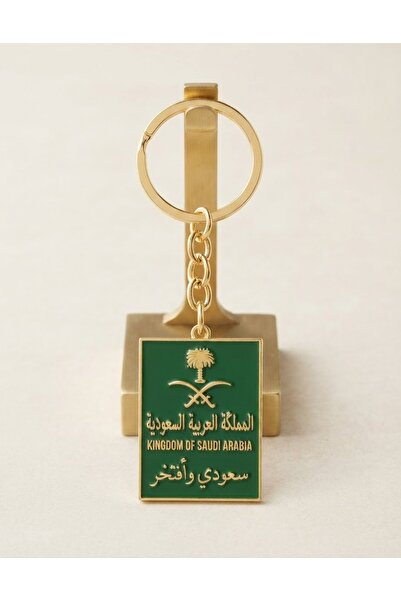 GIFT ميدليا مفاتيح اليوم الوطني ( مقاس ٩سم) ( عدد ١٢ حبه)