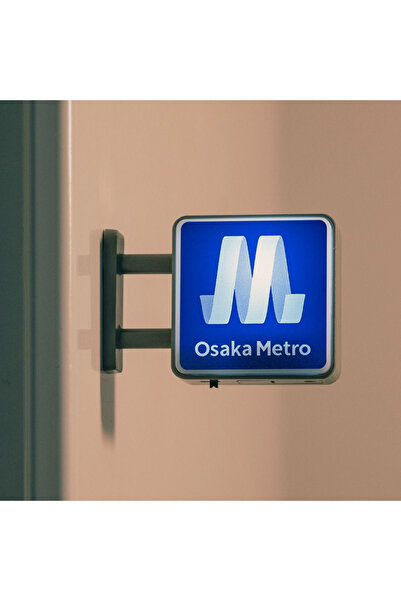 Choice M New Japanese Subway Station Signage Mini Refrigerator Sticker Coffee...