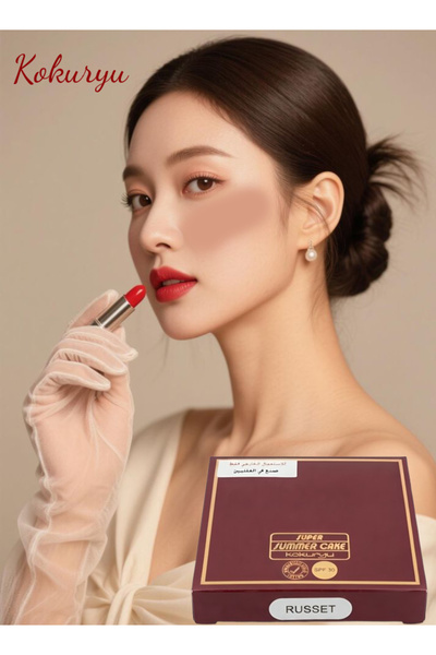 Kokuryu Super Summer Cake Make-Up Russet