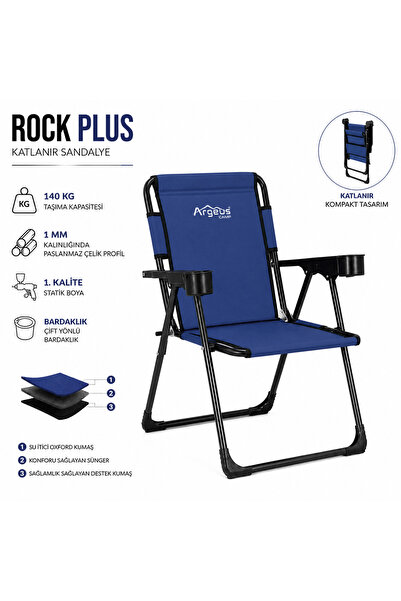 ARGEUS Katlanır Piknik ve Kamp Sandalyesi - Bardaklıklı - Rock Plus - 140KG T...
