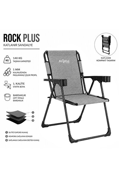 ARGEUS Katlanır Piknik ve Kamp Sandalyesi - Bardaklıklı - Rock Plus - 140KG T...