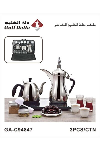Gulf Dalla طقم دلة الخليج الكهربائي مع حقيبة فاخرة فاخر قهوة وشاي GA-C94847 فضي