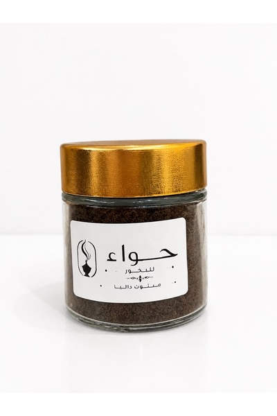 hawaa lilbukhur بخور مبثوث داليا