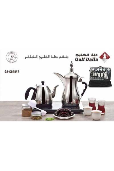 Gulf Dalla طقم دلة الخليج الكهربائي مع حقيبة فاخرة فاخر قهوة وشاي GA-C94847 فضي