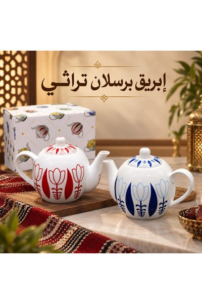 saif Brasslan Jug 1200 ml Blue