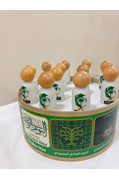 Brides Saudi Arabia National Day Mini Perfume Gift Set 12 Pieces -25Ml
