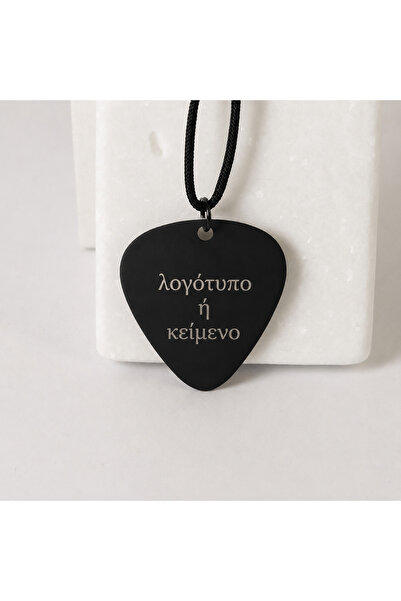 NO BRAND Κολιέ με Πένα Κιθάρας με το δικό σας λογότυπο ή κείμενο μαυρό αλουμί...