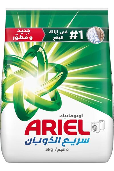 Ariela Sebis Ariel, Automatic Powder Laundry Detergent for Stain Removal, Ori...