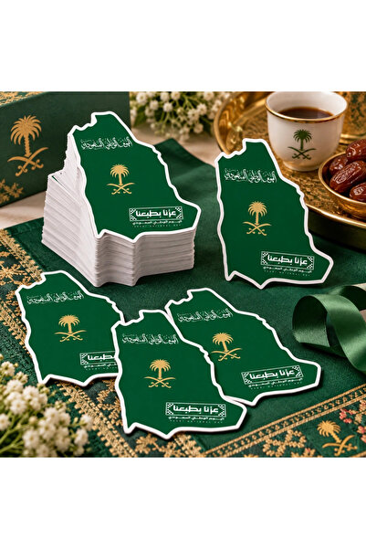 Generic بطاقات تذكارية لخريطة السعودية لليوم الوطني السعودي - تصميم شعار أخضر...