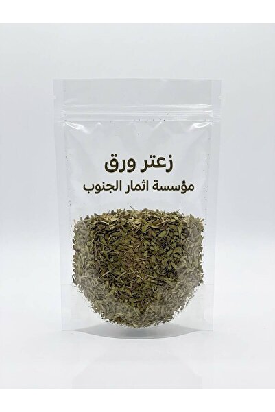athmar aljanoob زعتر ورق فاخر 100% مجفف ومعقم 500ج