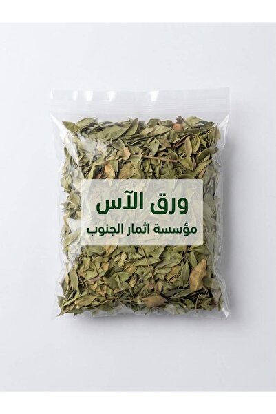 athmar aljanoob ورق الاس المجفف الطبيعي الفاخر _ 100%
