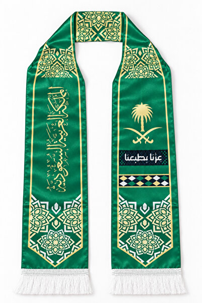 وشاح اليوم الوطني السعودي بتصميم شجرة النخيل والسيوف المتقاطعة - أخضر وذهبي مع حواف بيضاء