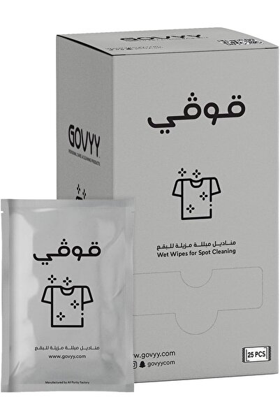 govyy Clothing Cleaning Wipes – 25 individually wrapped wipes for removing st...