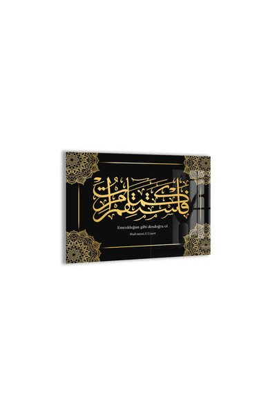 Peony Wood Craft Emrolunduğun Gibi Dosdoğru Ol | Hud Suresi 112. Ayet Hat San...
