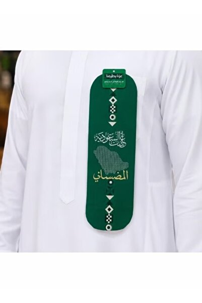Toybox وشاح أخضر لليوم الوطني السعودي مع خريطة وشعارات