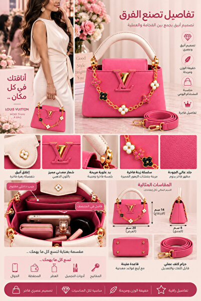 LV Mini Pink Women's Handbag, Top-Grade Master Design with Brand Logo, Textur...