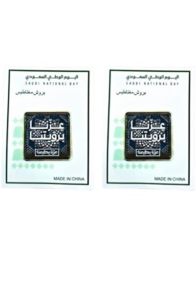 Toybox قطعتان من دبابيس الزينة لليوم الوطني السعودي والذكرى السنوية الـ95 بعب...